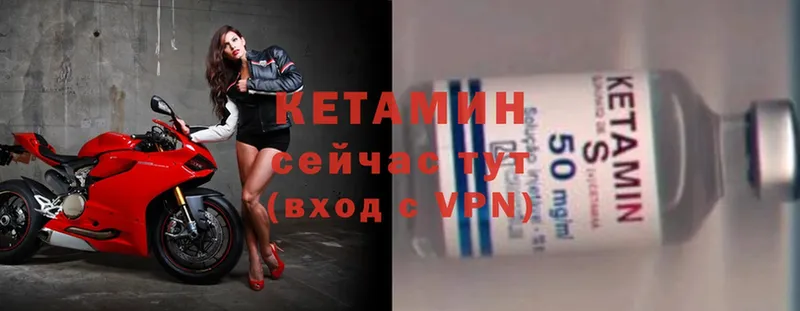 Кетамин ketamine  OMG маркетплейс  Ейск 