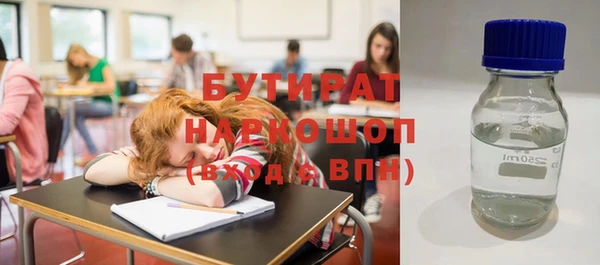 каннабис Бугульма