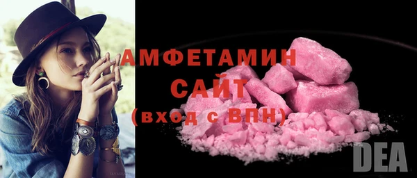 ПСИЛОЦИБИНОВЫЕ ГРИБЫ Бородино