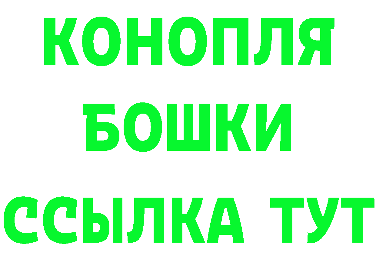 APVP Соль вход маркетплейс mega Ейск