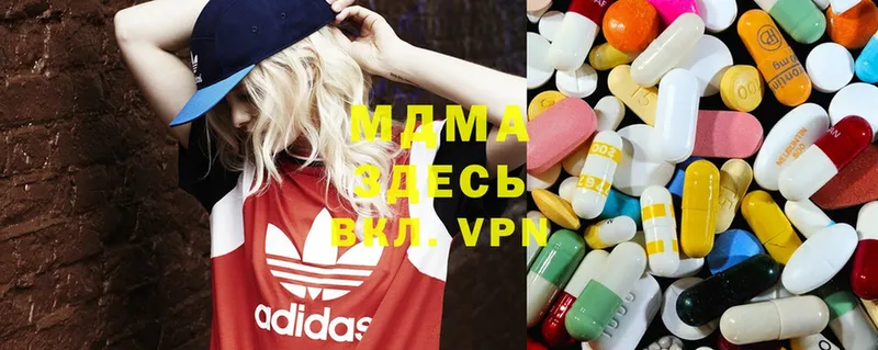 MDMA VHQ  Ейск 